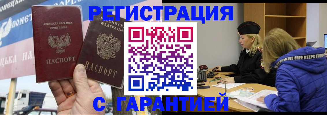 пропишу в квартире в Меленках