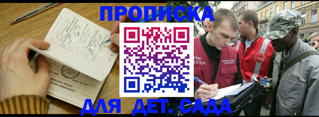найти адрес прописки в Меленках